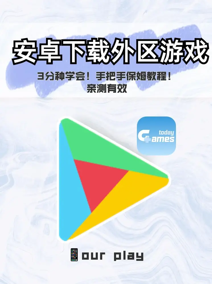 万博平台合法app下载截图0