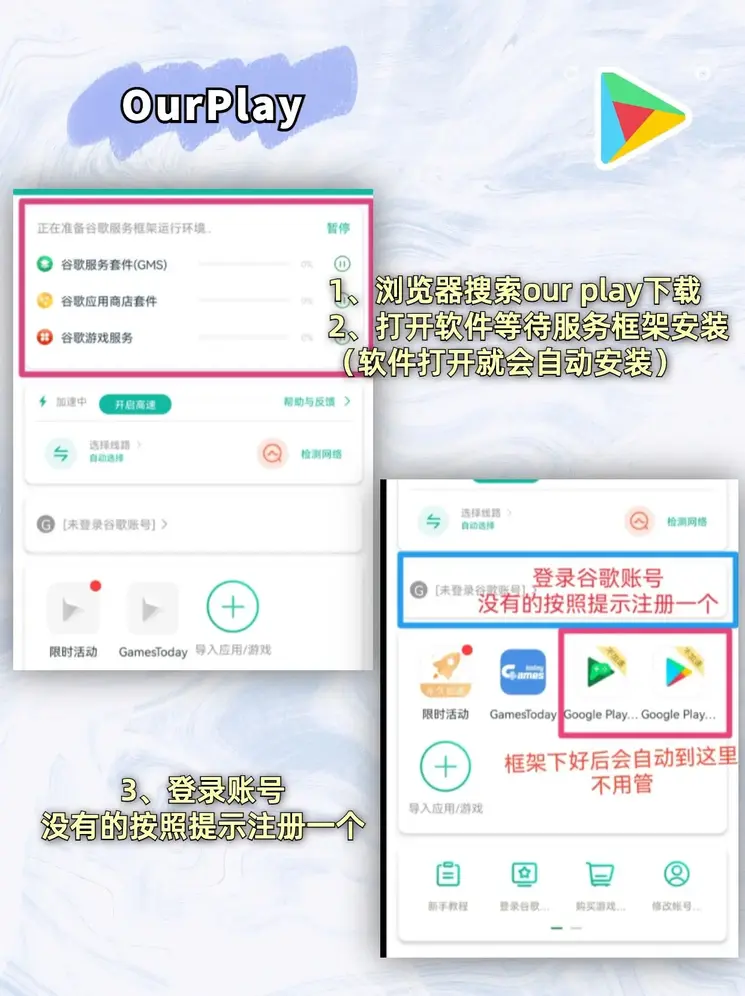 万博平台合法app下载截图1